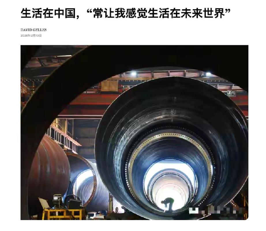 《纽约时报》驻北京记者基思·布拉德舍在北京生活24年，说生活在中国就像生活在未来