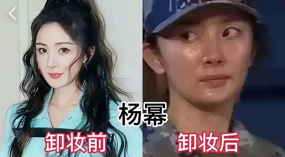 妆容衬出别样风采！谢娜颜值被搞笑风格掩盖，张韶涵早年娇俏甜美，陈好、杨幂更是颜值