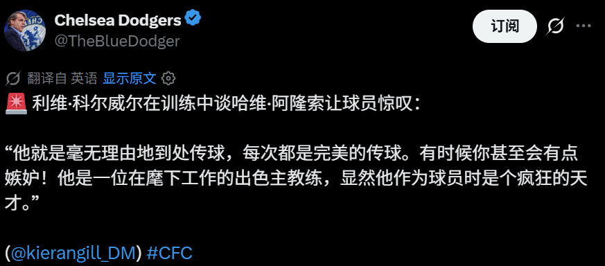 虽然我知道这大概率是真的，但是这么拍马屁合适吗？