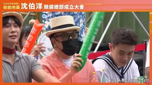 蔡康永带著助理现身沈伯洋造势大会，又是戴帽又是戴墨镜，看得出有意掩饰身份，但还是