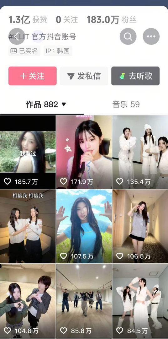 如何看待宝怪粉丝多百万少，illit有七个百万赞，宝怪只有两个，不是中输高在中国