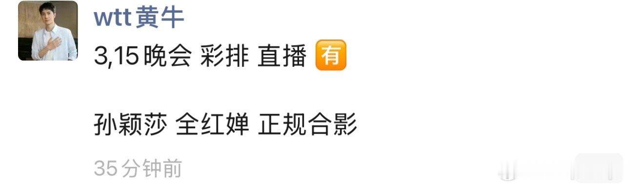 太多人靠孙颖莎吃饭了  🐂打架[允悲][允悲]↓↓重庆冠军赛退不退票的注意看好