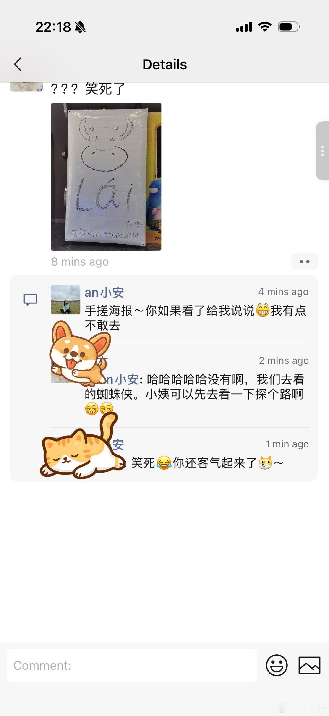 我叫表外甥女先去看看《牛来》，她倒客气起来咯～叫我先去看看探个路～ 