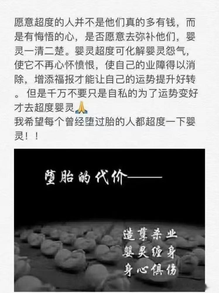 超度，是为了得到他们的原谅，能让他们早离苦海，投胎得聪明智慧身，能投富贵人家。赎