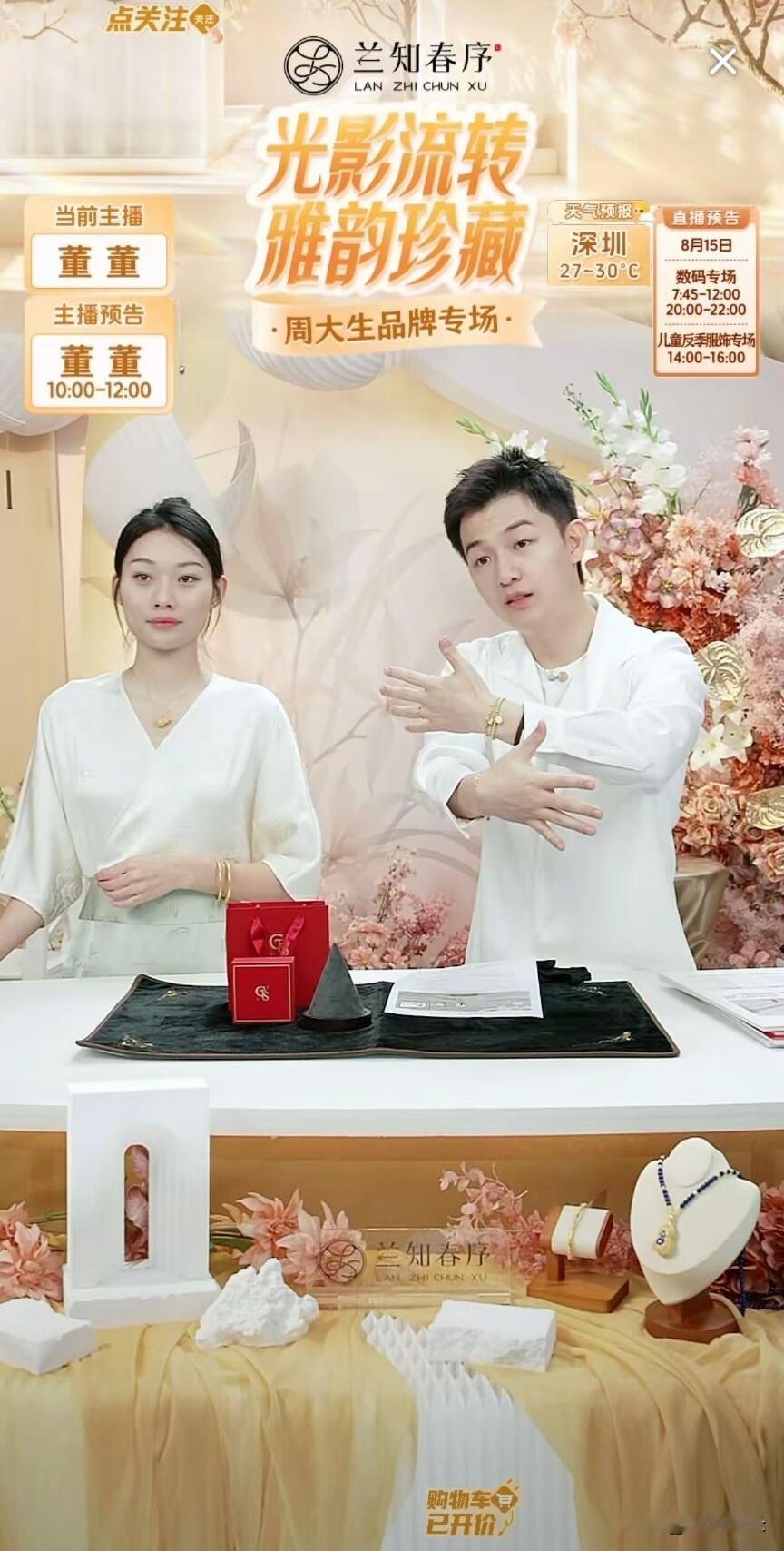 终于有人意识到一个事儿了，
如果宇辉真想挣快钱，
直接天天卖高端奢侈品不就完了，