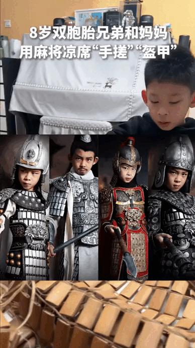 太绝了！北京，全职宝妈不打麻将，也不刷手机，带着两个8岁的双胞胎儿子，竟然用竹凉