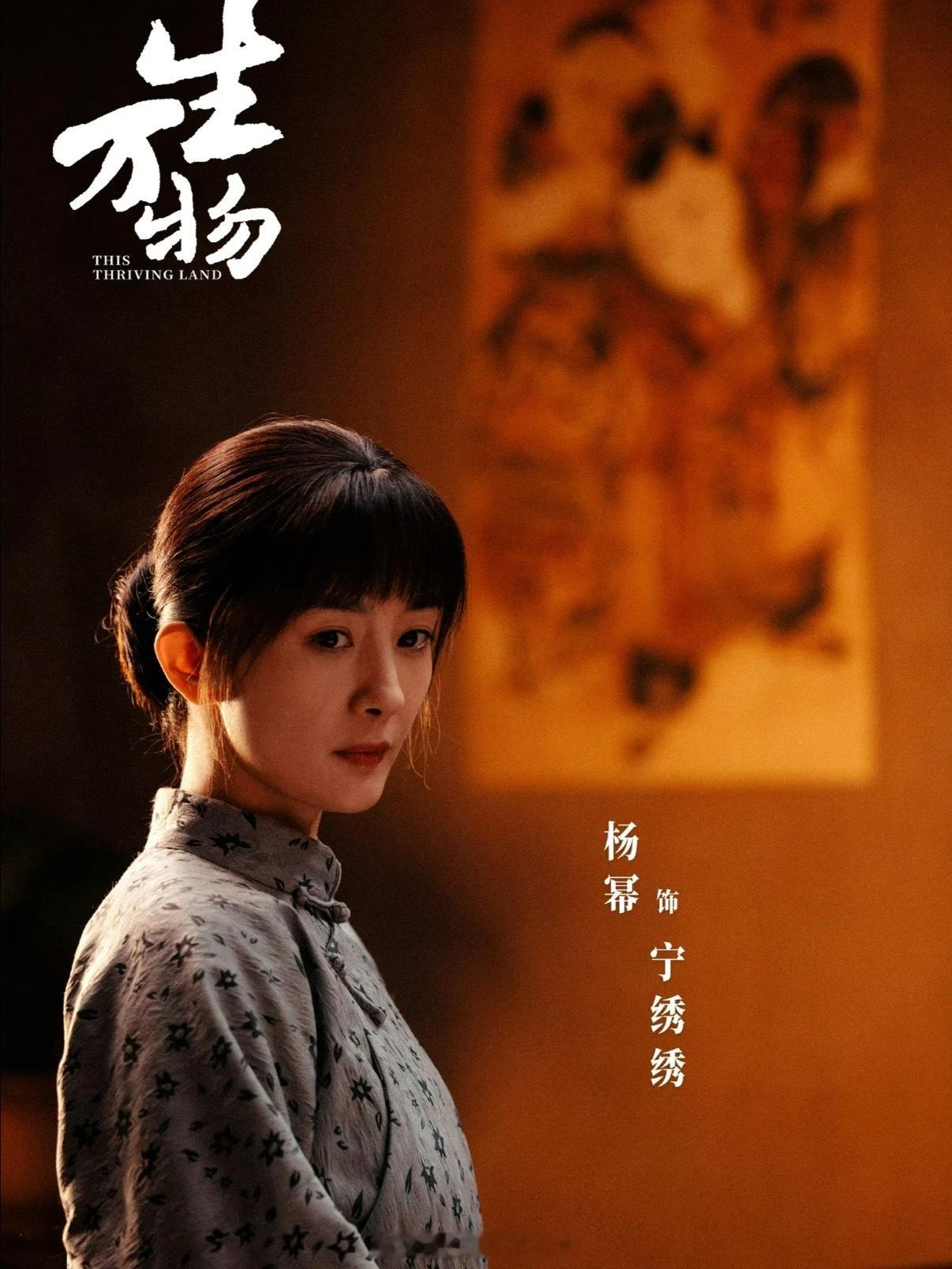 曝杨幂杨紫白玉兰二选一提名感觉有点假吧，杨幂杨紫的剧都很优秀，可能双提名呢！ 