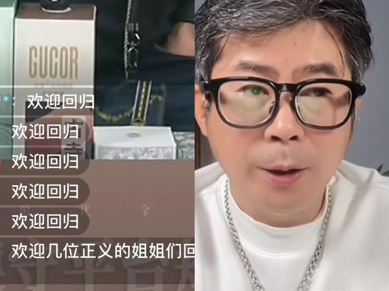 恒苏直播间爆哭！
被搞垮的正义主播全回来了，这5年没白等

家人们！昨天恒苏直播
