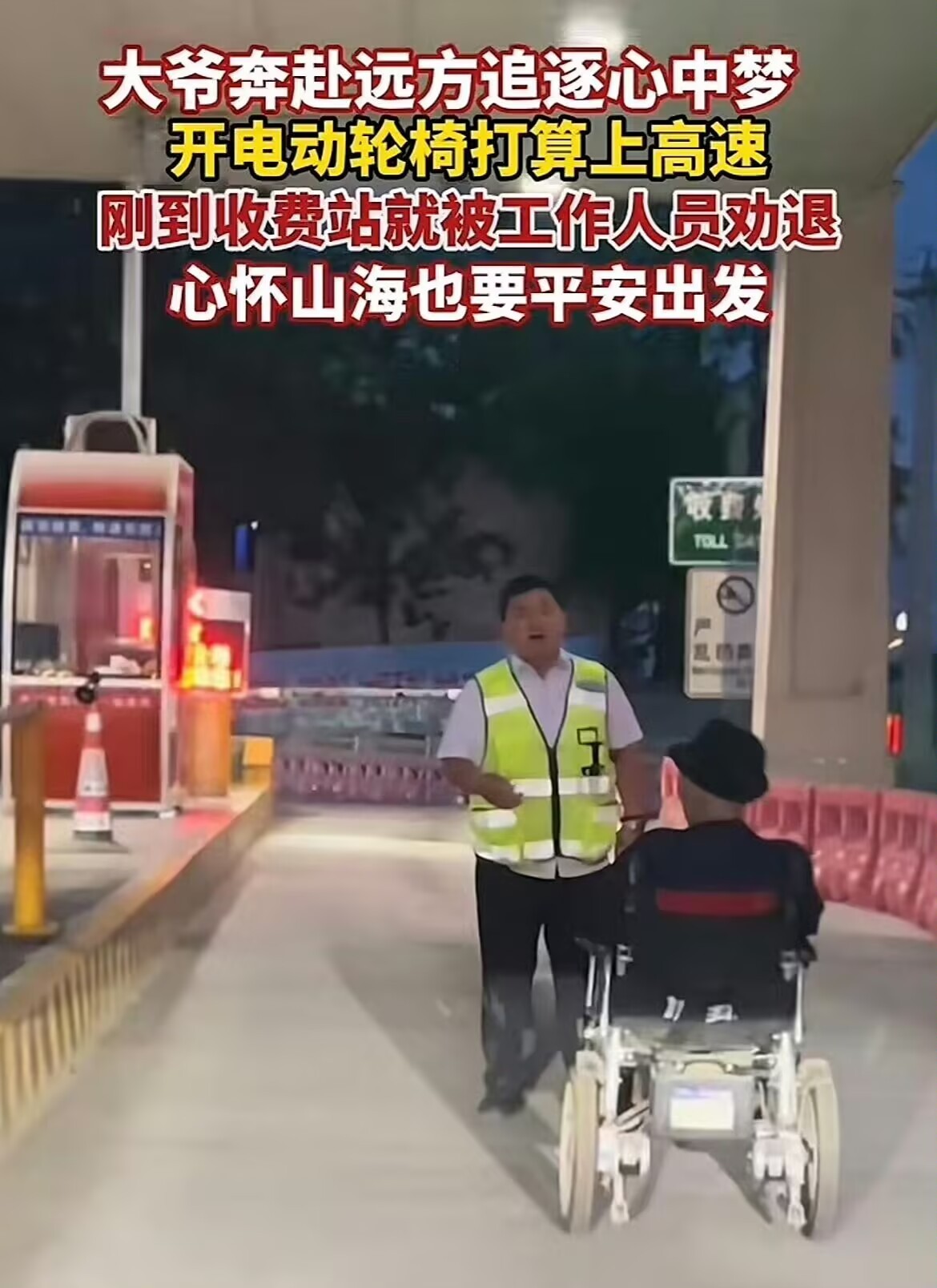 【投✉️稿】18610延边大学老了就这样 