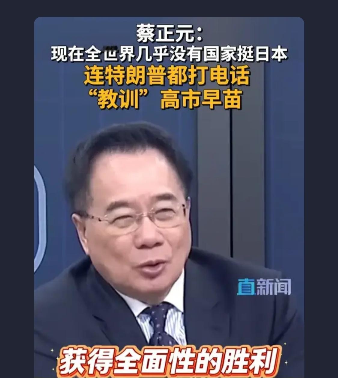 过去日本偷偷摸摸，现在明目张胆，这层纸不捅破，中国还真没有什么好办法，现在不一样