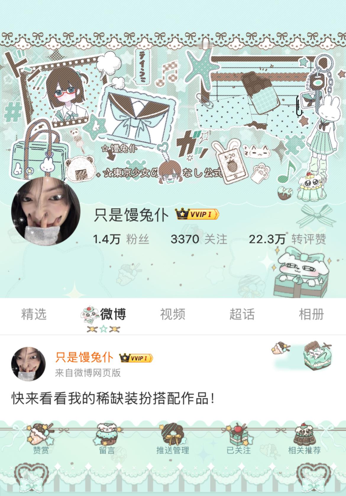 我好喜欢这个背景图 