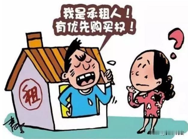 湖北武汉，一房东打算把房子卖了，见租客有意购买，给租客报价165万元，而后见租客