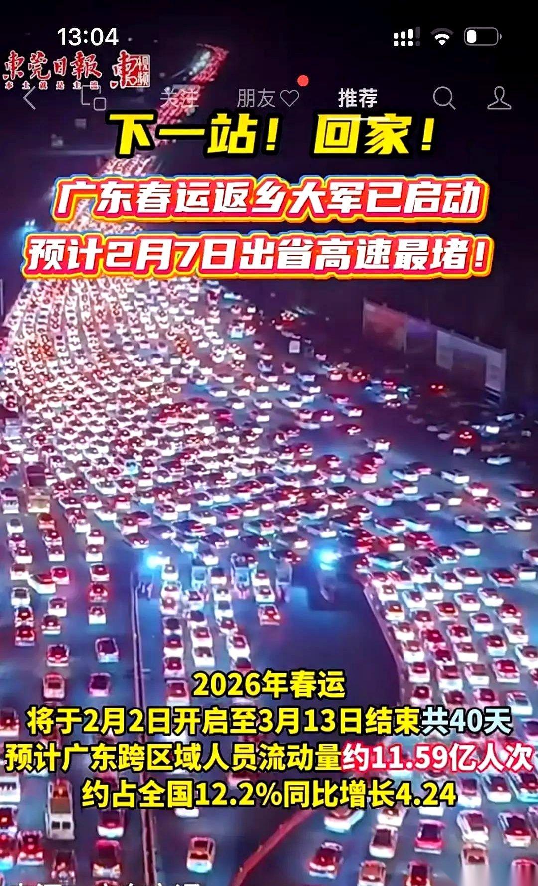 春运最大的骗局，
不是票贩子，也不是什么加速包。
是你我这种，总觉得自己比别人聪