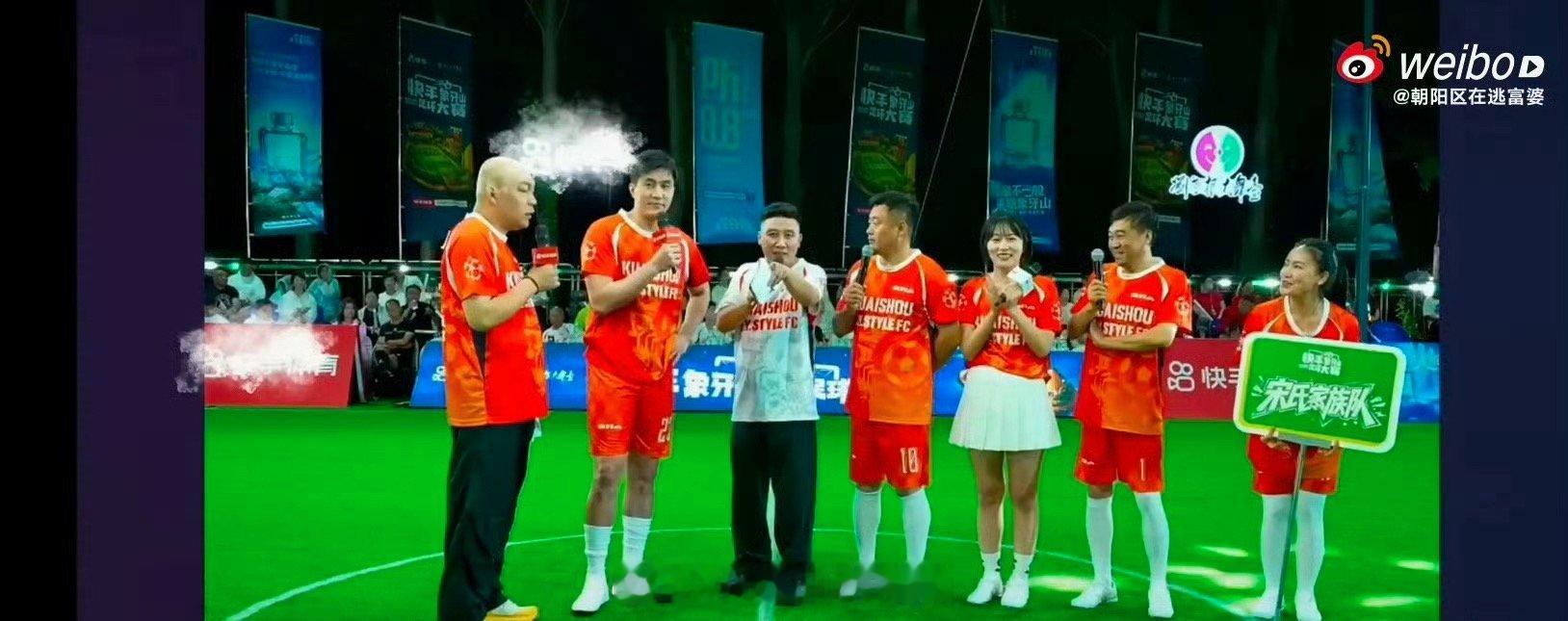 象牙山足球赛踢球干饭两不误郭艾伦想参演乡村爱情宋小宝象牙山踢球像是疯了的妃子郭艾