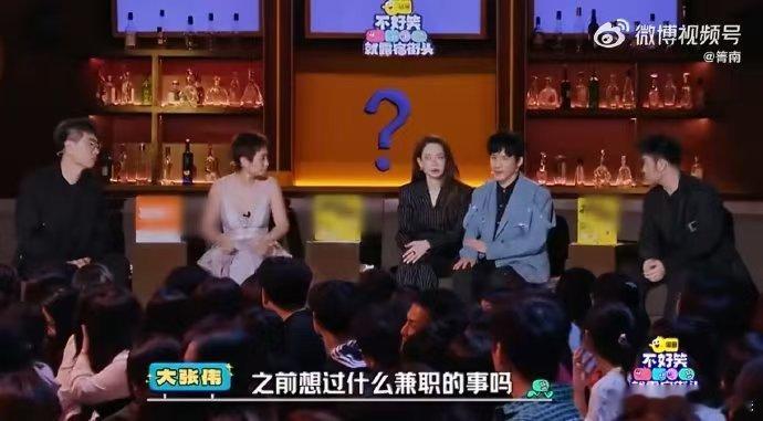 戚薇当年和男友一起报名我型我秀 这段旧闻也太有意思了，原来她当年是和男友一起参赛