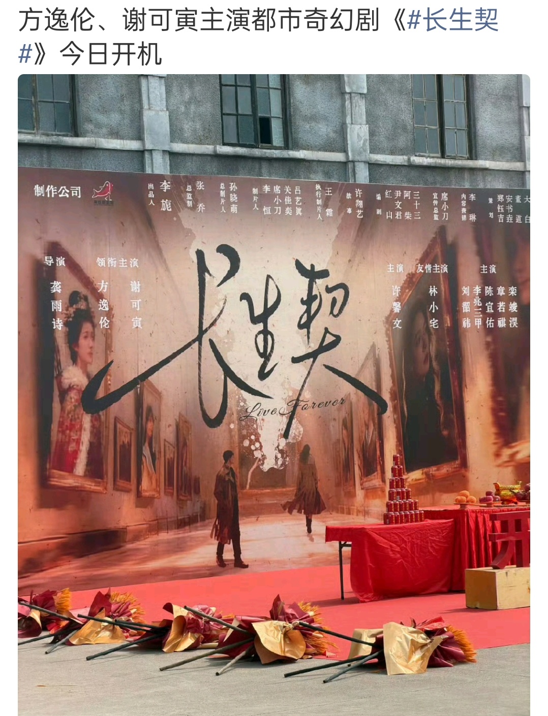 影视剧哪寒了？ 