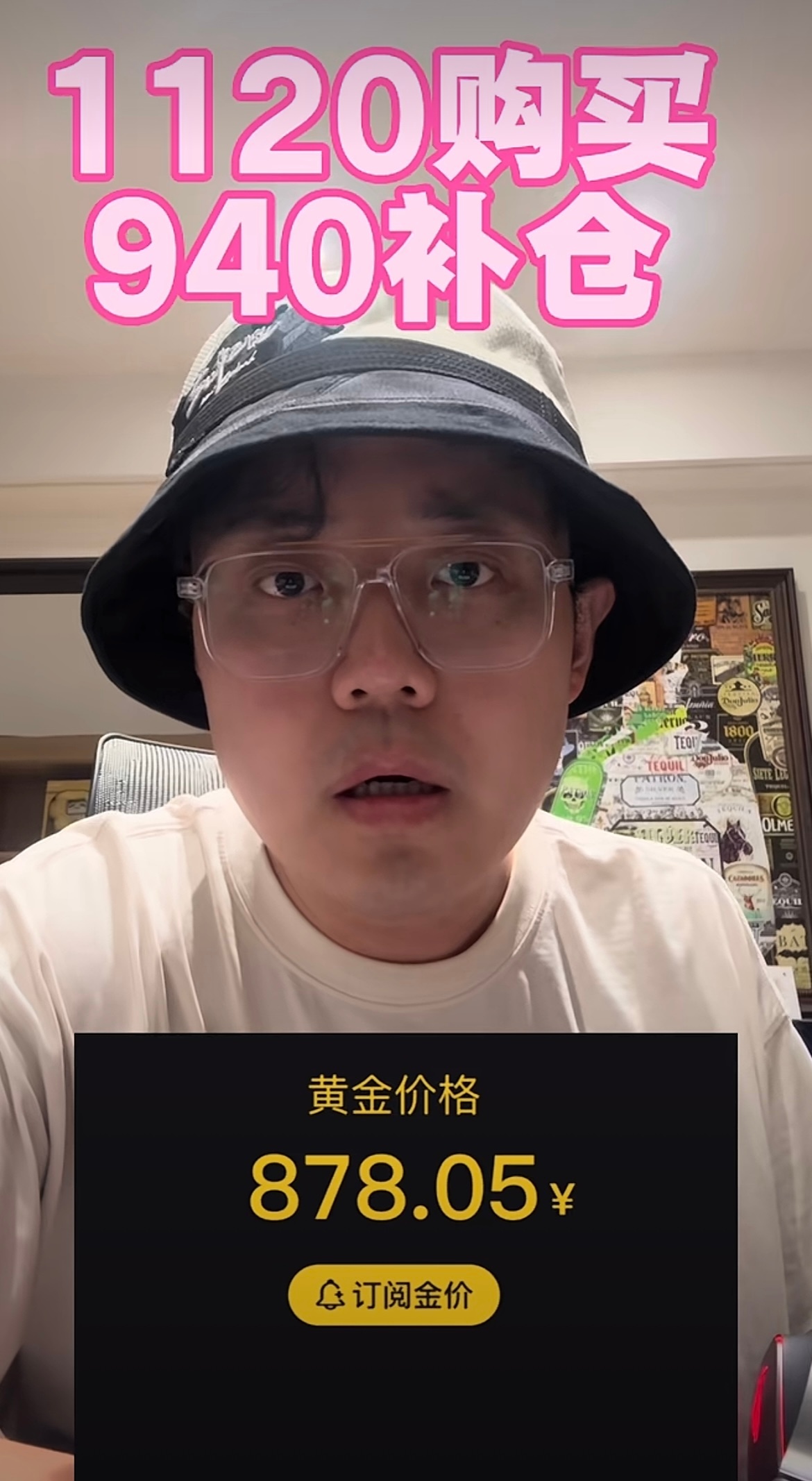 谁理财： 