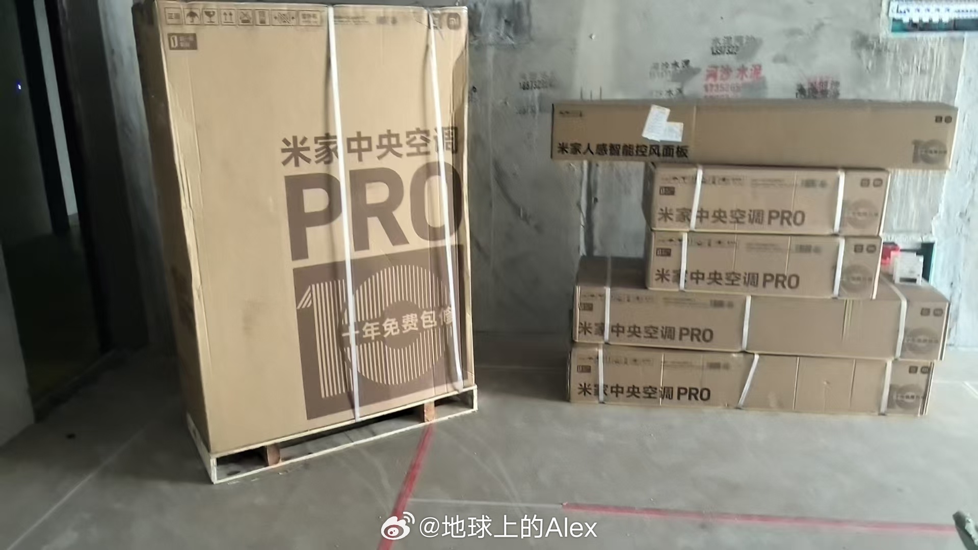 硬装开始，雷军进场三室两厅干了一个七匹的米家中央空调Pro双风轮不敢想这效果得有