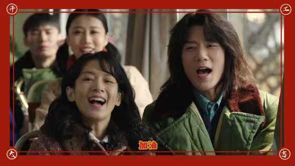 梅婷田雨陈昊宇李雪琴芒果开工 王炸阵容！年代剧质感拉满，柴米油盐里藏着岁月温情，