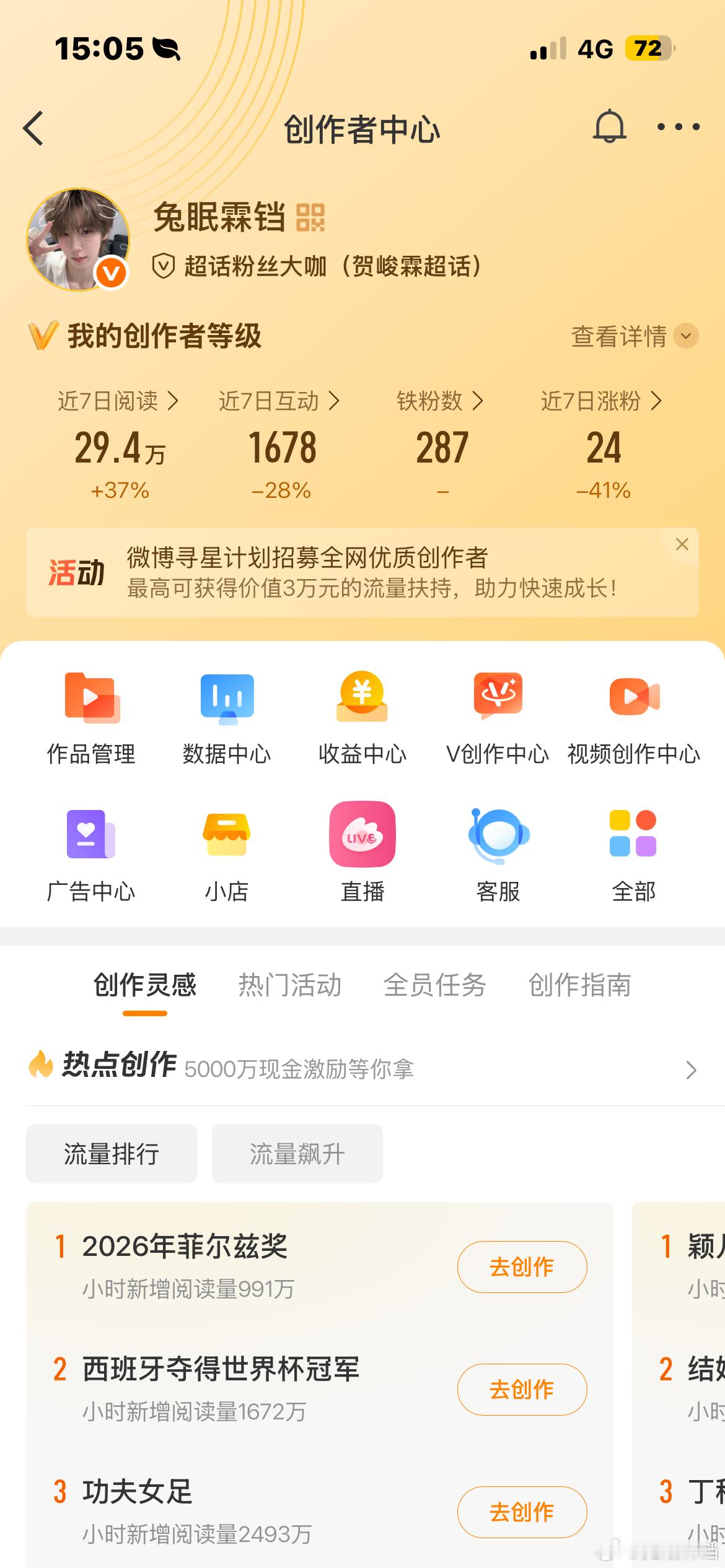 哈喽，来动一下 