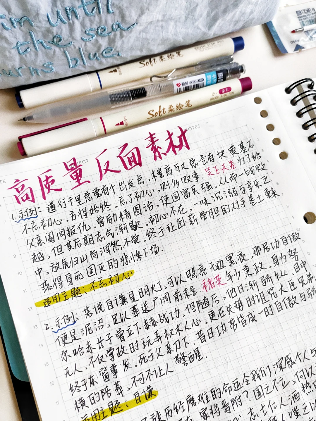 人民日报｜高质量反面素材‼️