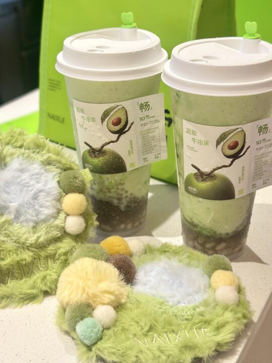 奈雪新品赢麻了..🥑💚近期坠爱的一杯！