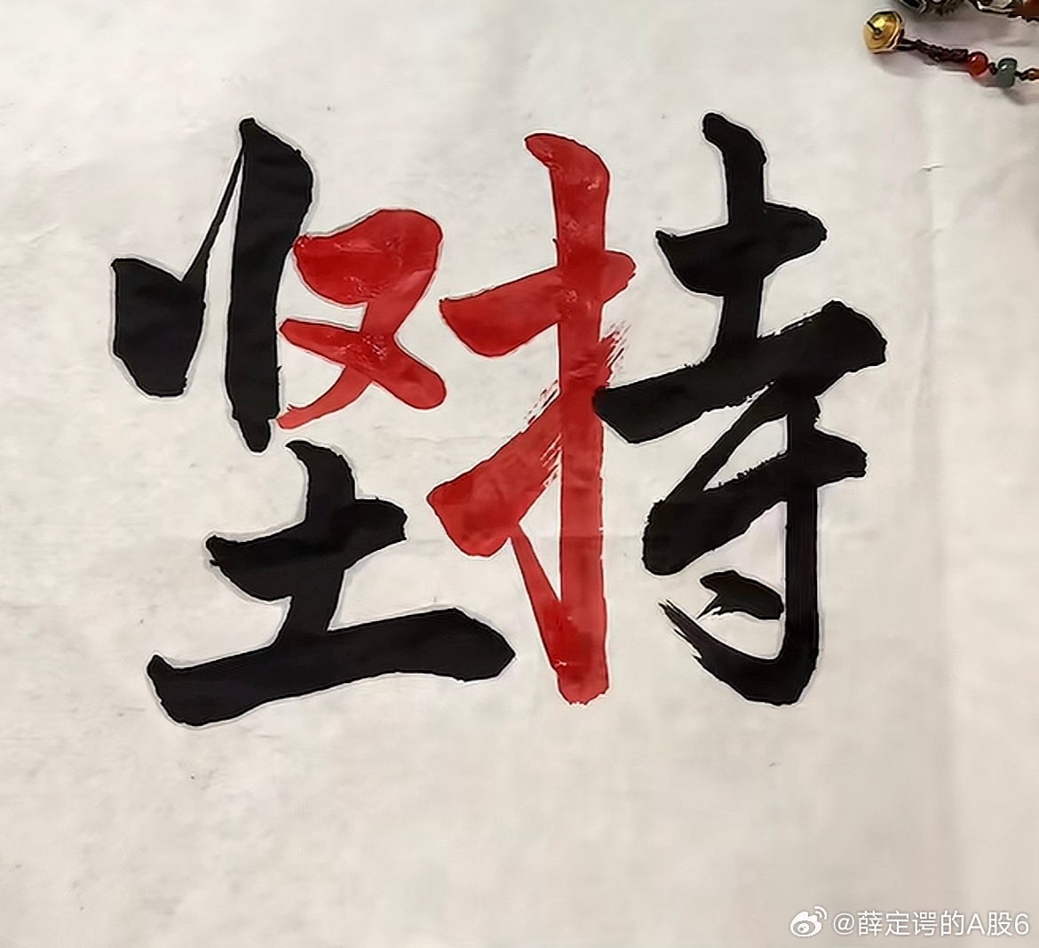 真正的大底是要打破所有人的期望，只有大部分人承受不了割肉销户了，那么市场才会开启