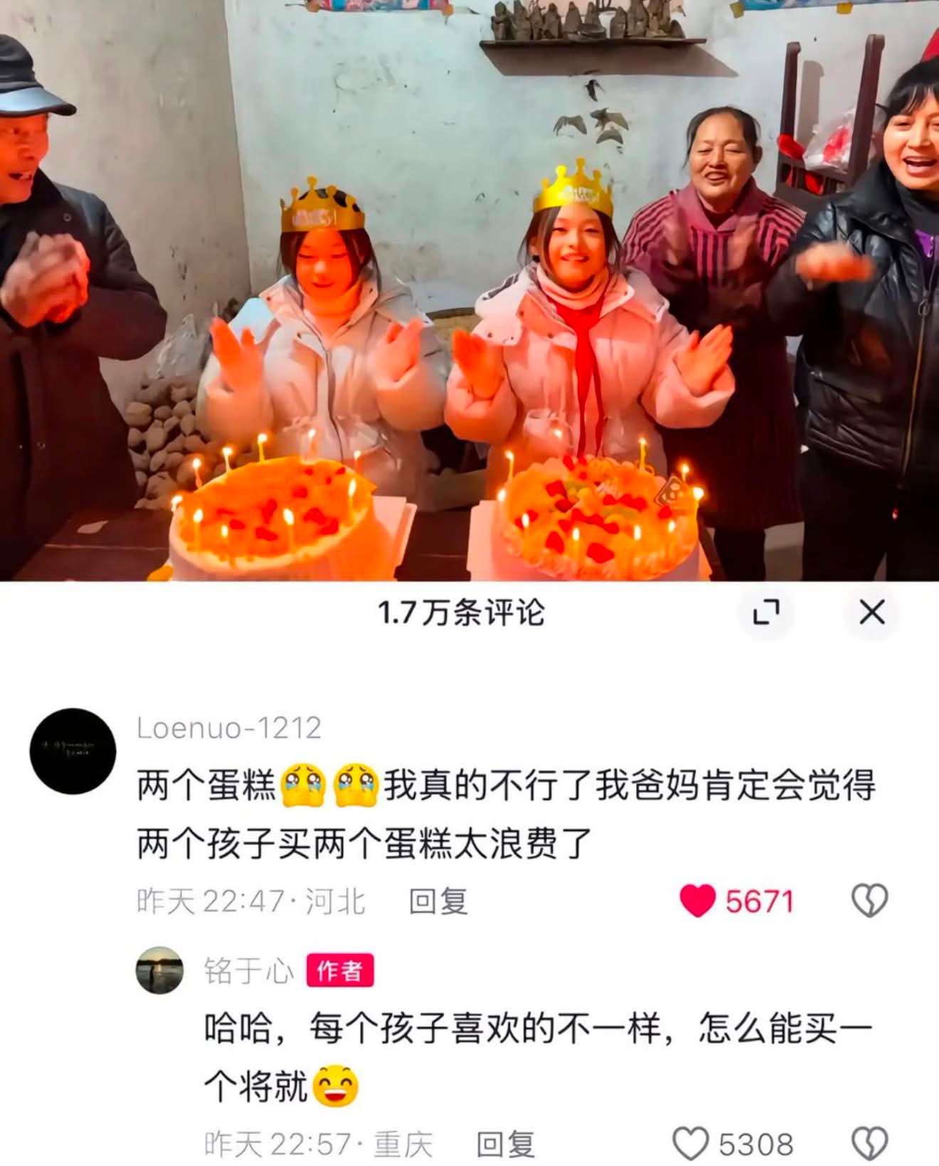 刷到好有爱的一条评论拍摄的背景虽然看起来不富裕 但能看出来两个小女孩都是在爱里长