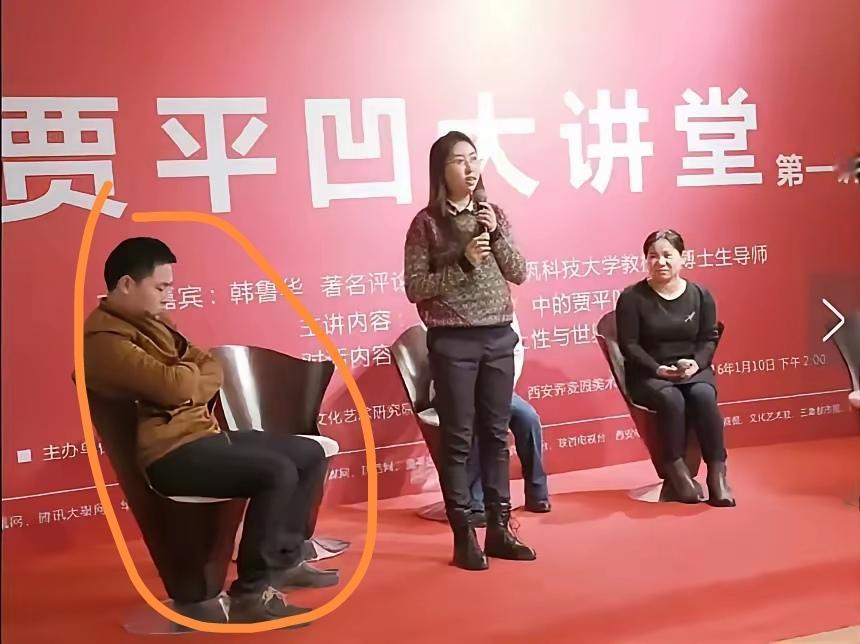 贾教授在贾教授大讲堂上演讲了研究贾教授在文坛上的成就，贾教授对贾教授的作品认可度