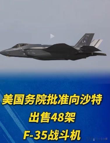 沙特继续执迷不悟，打算一条道走到黑。
据媒体报道，美国国务院17日发表声明说，已