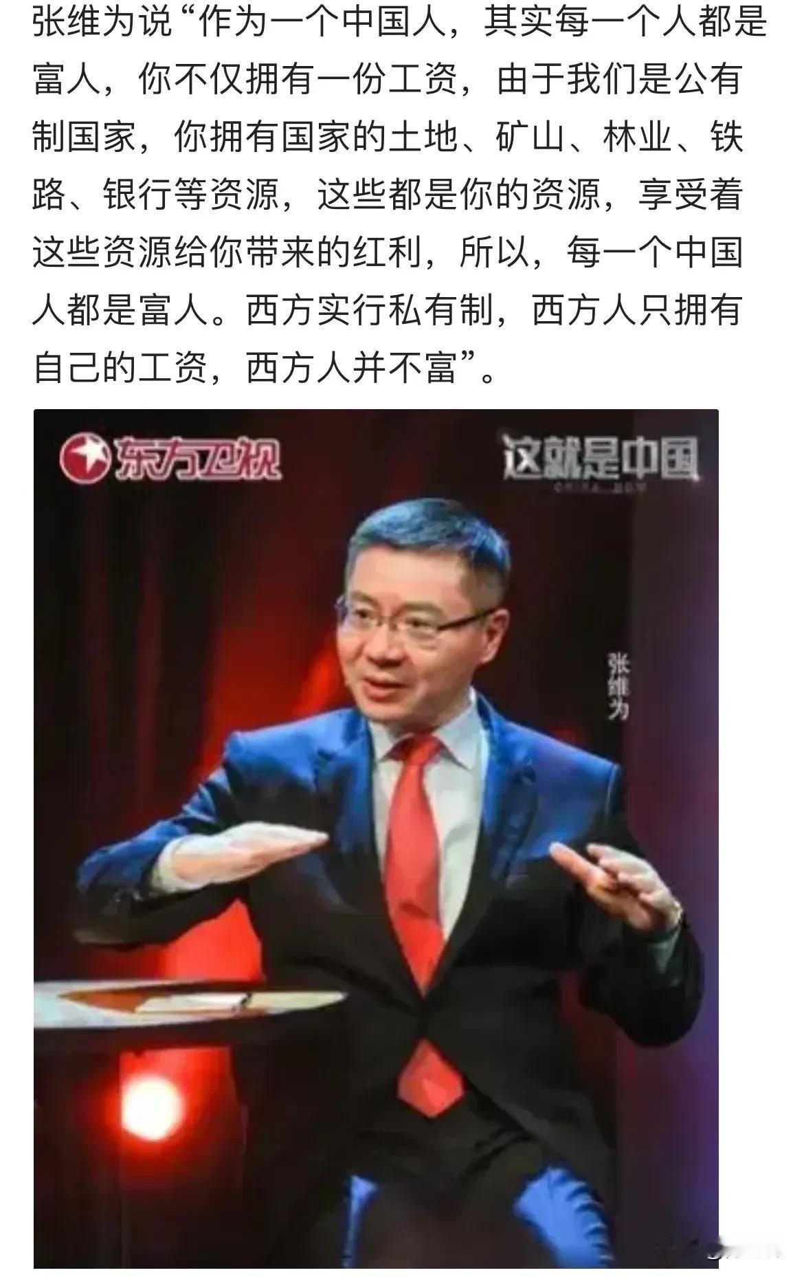 我该信谁？专家说，我们很幸福 ～ 老百姓说，我这辈子就为那点柴米油盐的事情操碎了