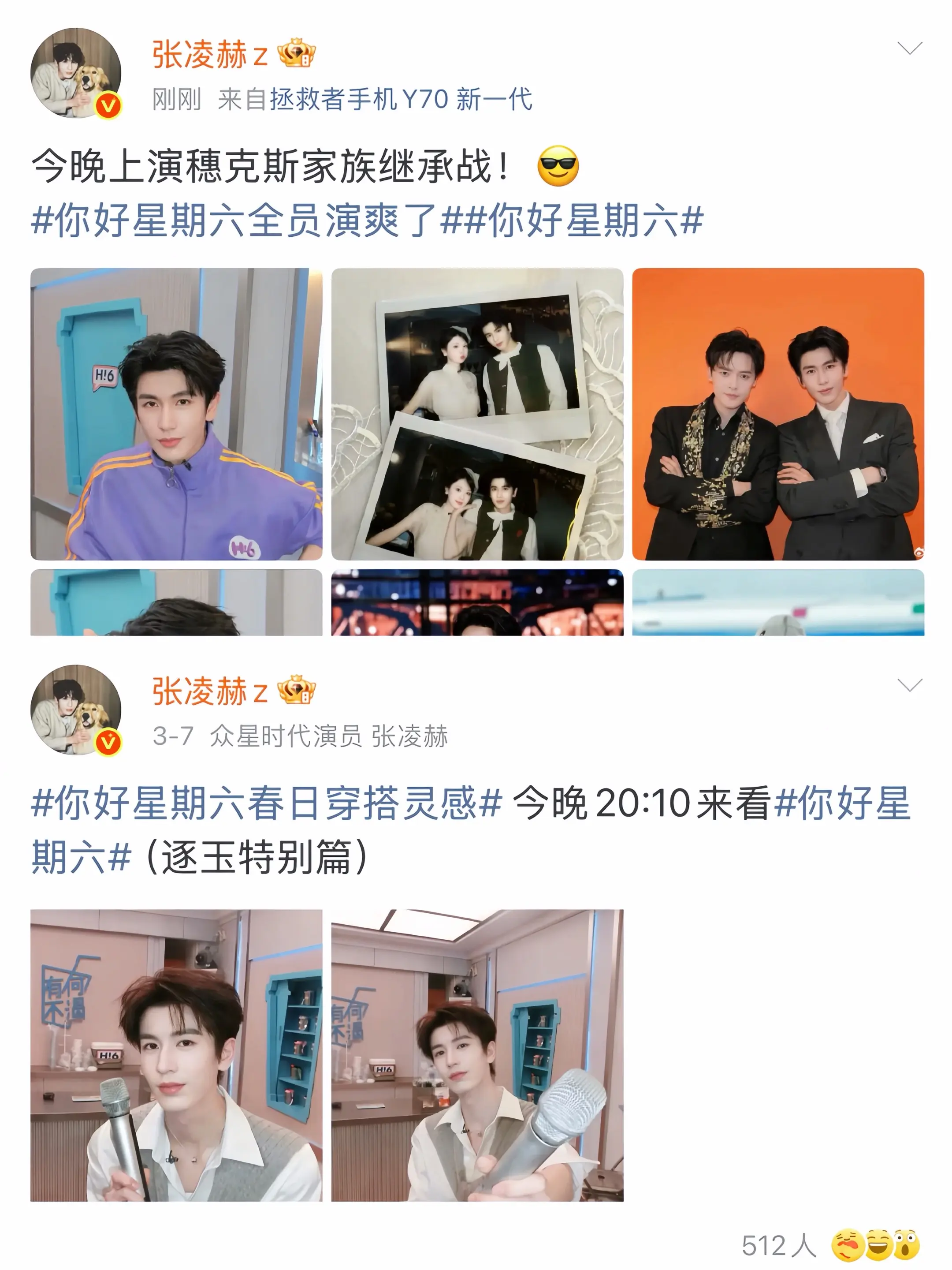 爽飞 ！！