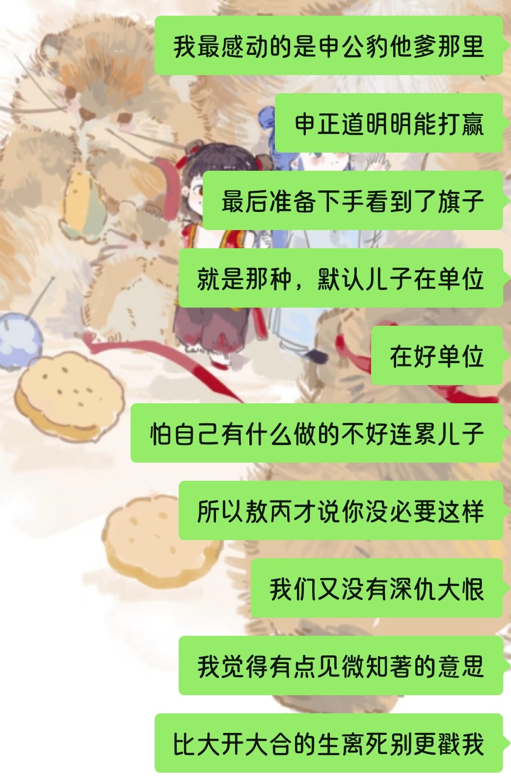 我狗也看了哪吒，有没有观后感能分享以下是我的观后感有剧透注意。 
