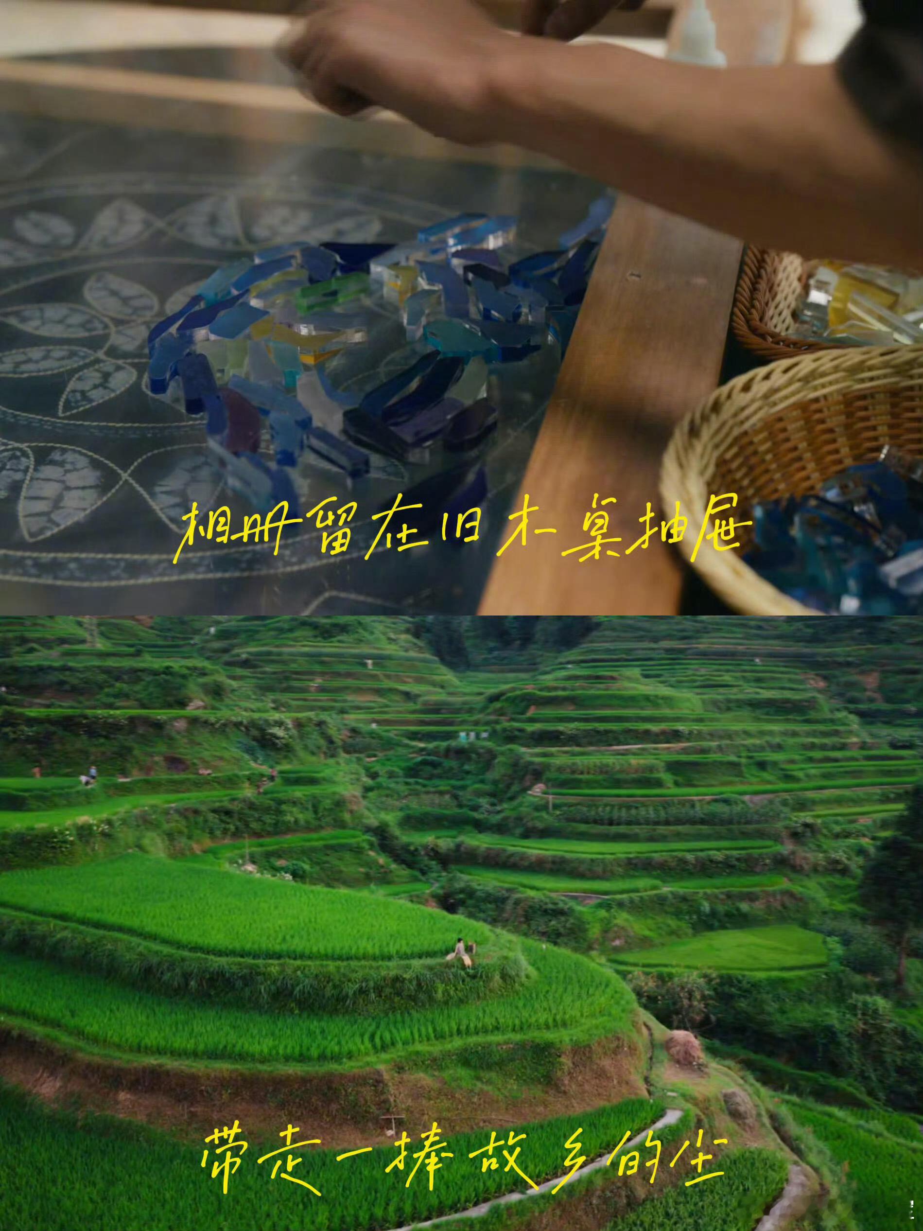 什么水平请那英唱ost电视剧小芳改编版《小芳》片头曲全员大合唱，暖融融的氛围感直