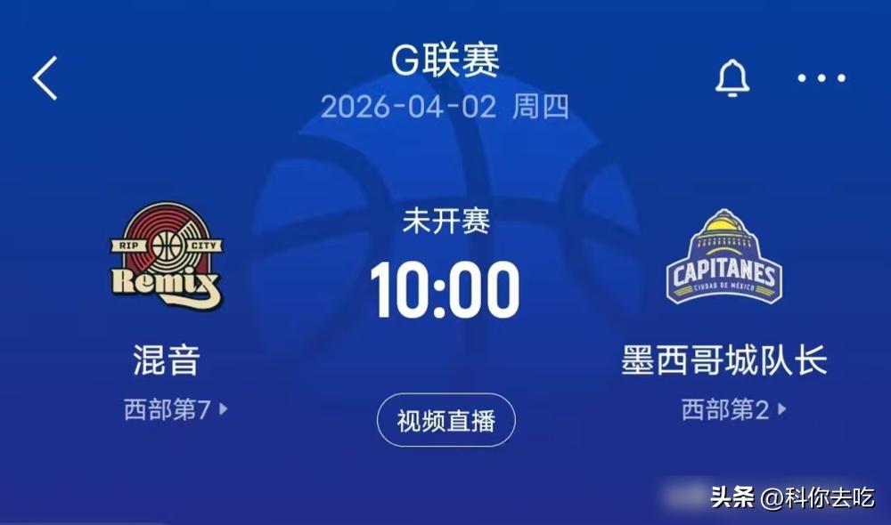 杨瀚森，一个在发展联盟刷数据的二轮秀，硬是卡住了开拓者打快船的关键轮换名额。