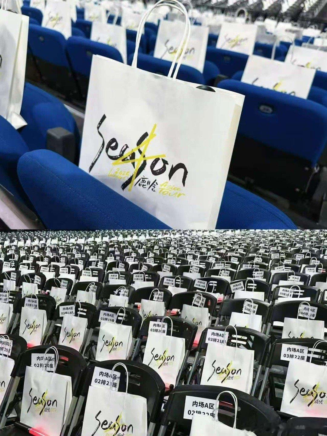 鹿晗南京演唱会礼物鹿晗南京演唱会伴手礼鹿晗南京演唱会伴手礼，好好好，[挤眼][挤