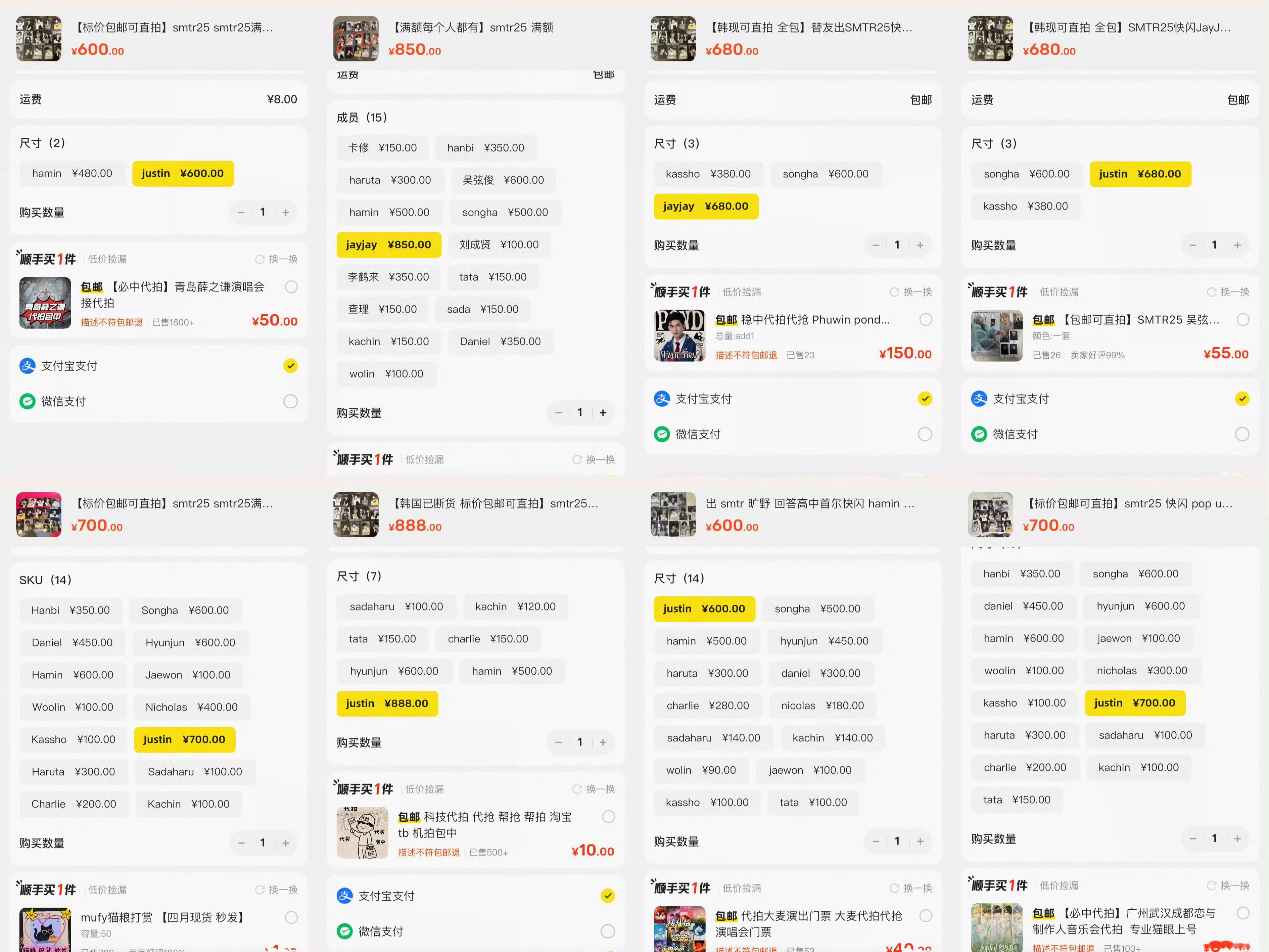 今日smtr25<REPLY HIGH SCHOOL>首尔线下快闪jayjay单