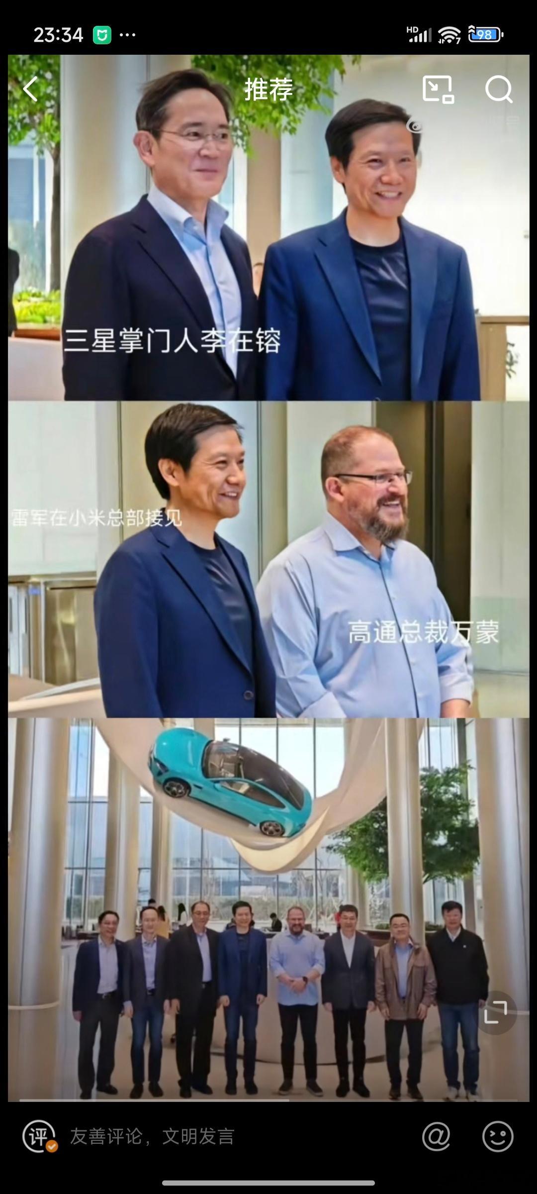 正常的商业行为，没什么好解读的…众所周知，厂商之间大都是本着合作共赢、平等互利的