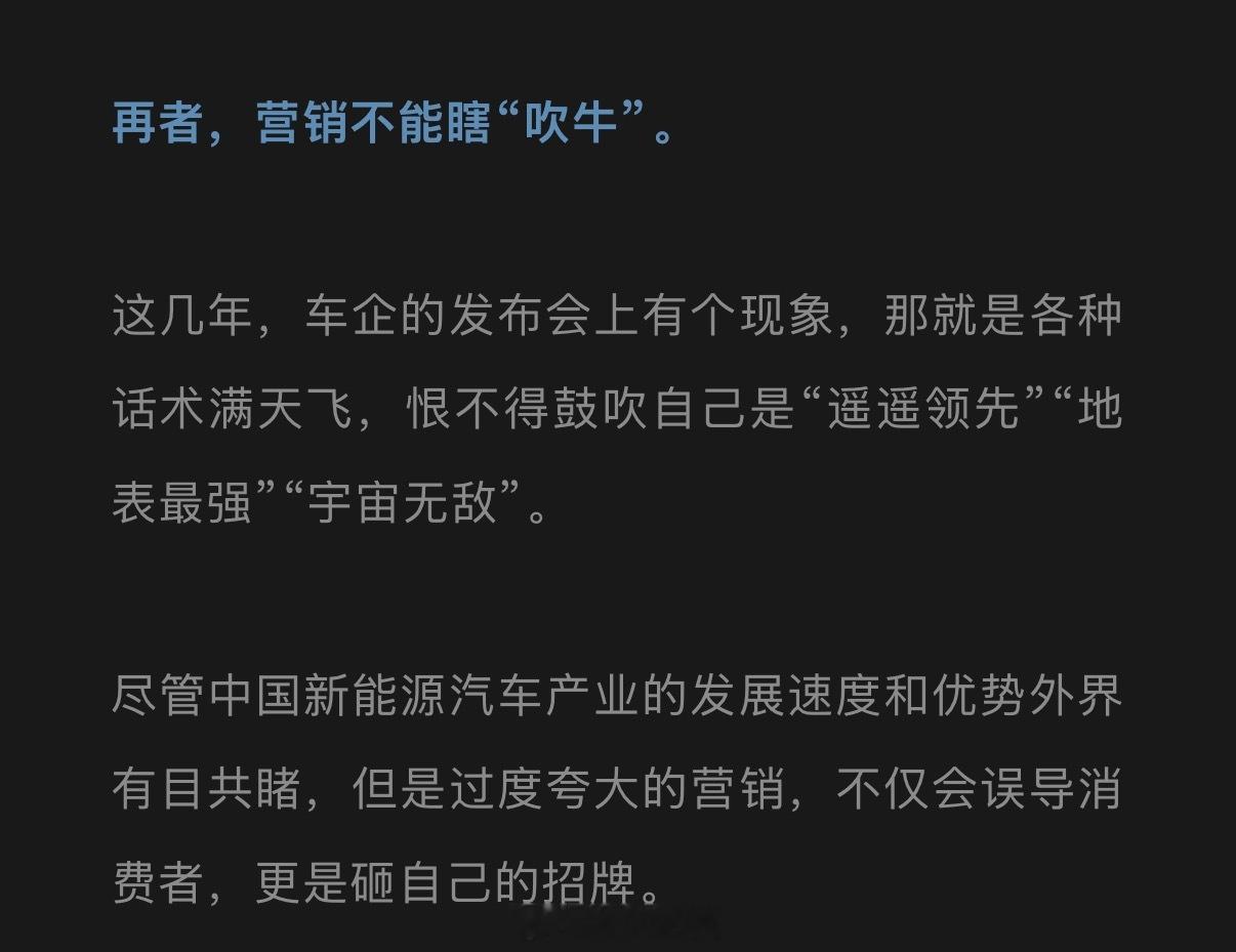 车企不能随便整活儿了。首先，验证不能搞速成；其次，设计不能随意整花活；再次，营销