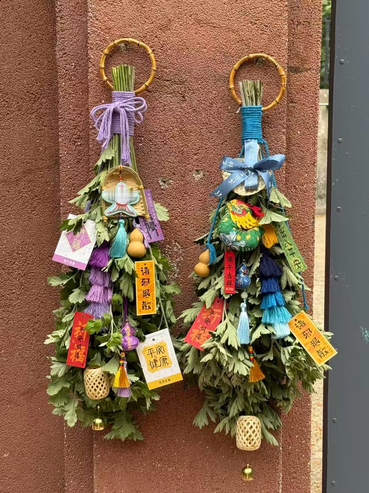 严浩翔  端午又至 祈平安 祝安康我上次购买毕业花篮的商家赠送给我了两个艾草门挂