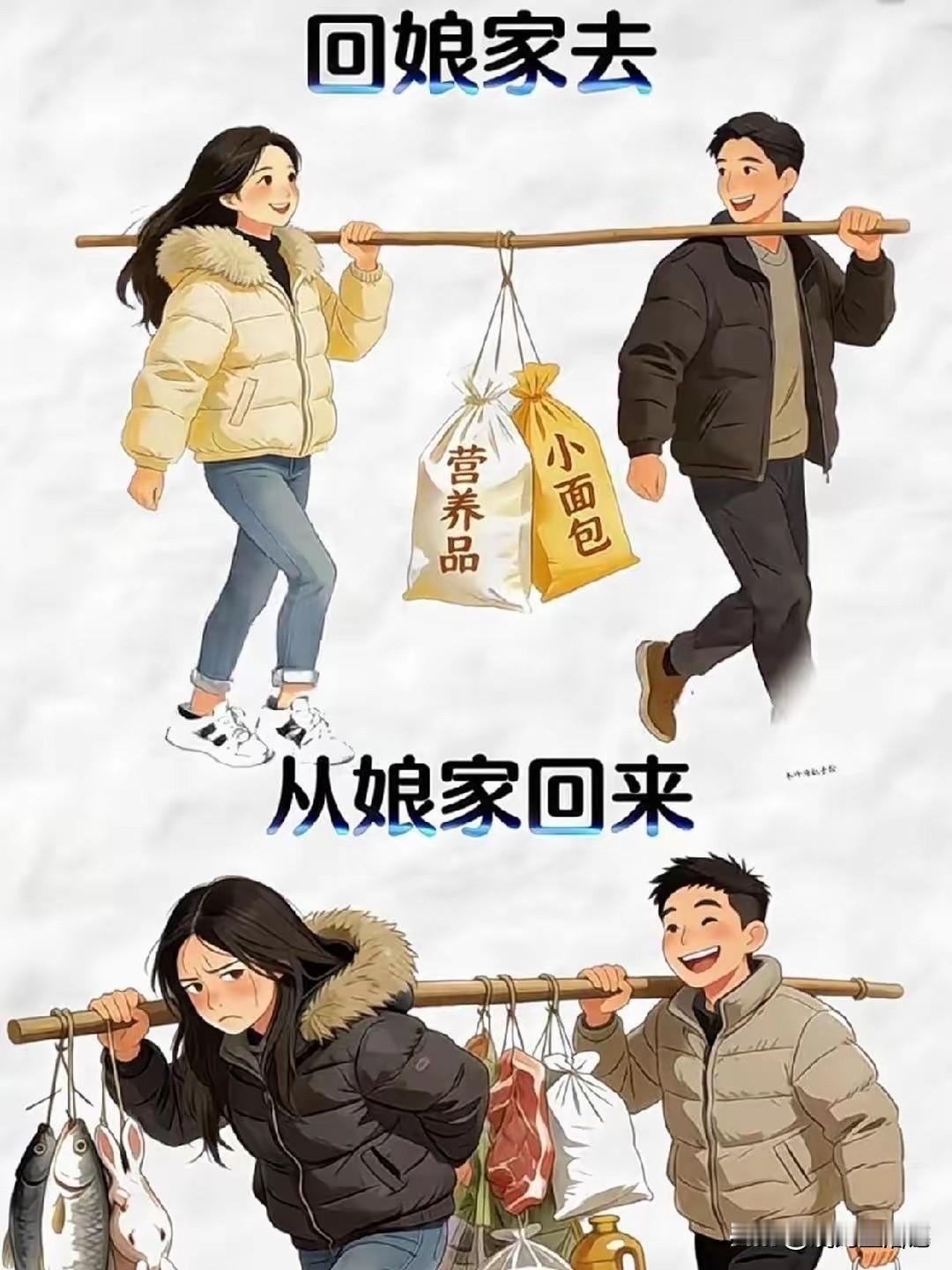 哈哈，女婿从丈母娘家回来，笑的合不拢嘴了[捂脸]