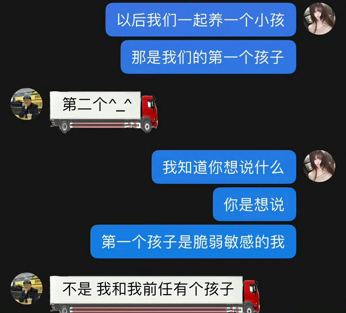 哈哈哈哈哈笑死我了[笑cry] ​​​