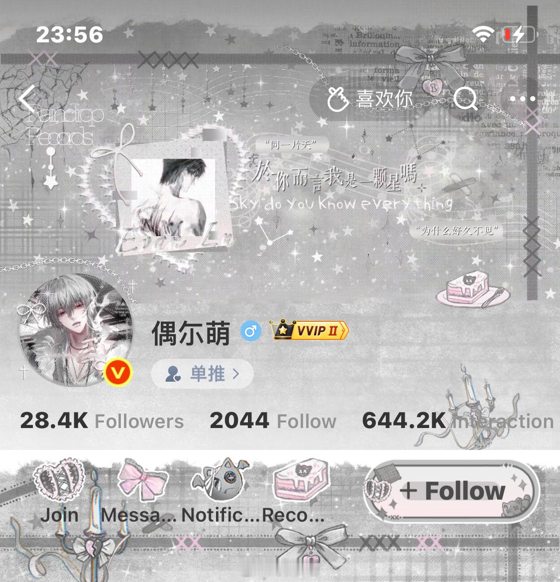 搞孝期间穿这个(･ｪ-)