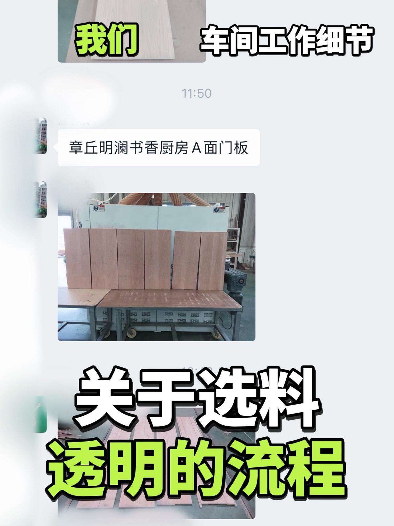 每一位上屹木作工作人员都特别用心.