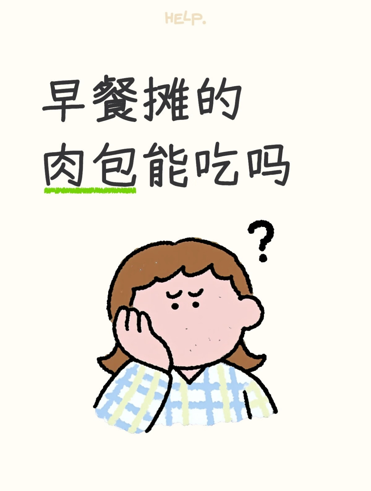 原来淋巴肉这么好区分“好肉不剁馅，好果不榨汁”我靠！这要是黑心商家拿这种肉做成包