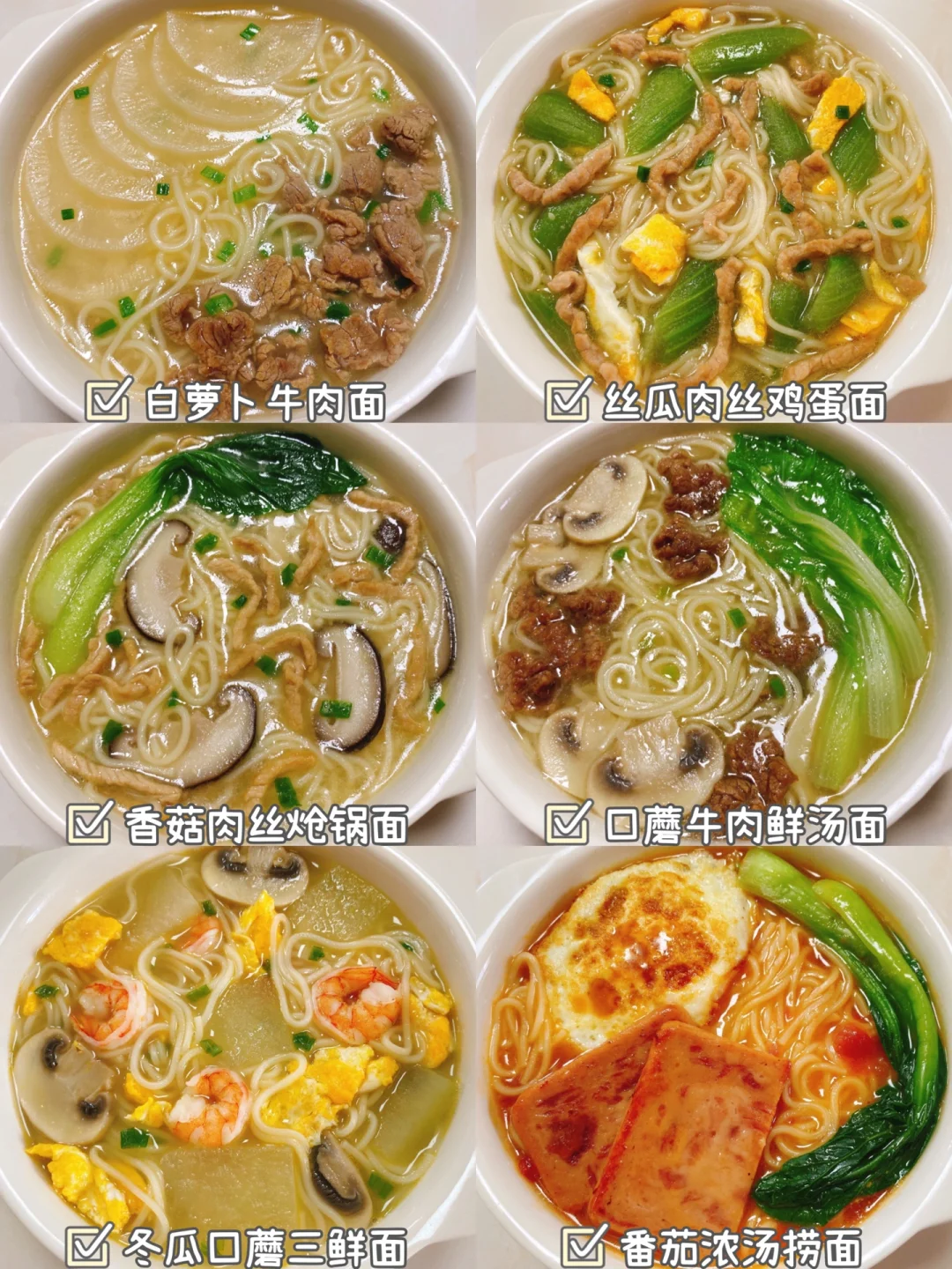 12m+辅食｜宝宝秋冬暖胃热汤面 营养快手早餐