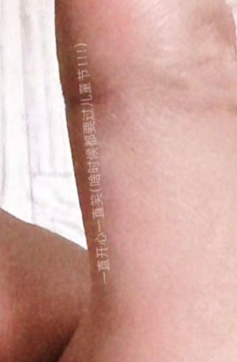 朱志鑫藏了好多字和表情包 🐻  一直开心一直笑（啥时候都要过儿童！！！）💛 