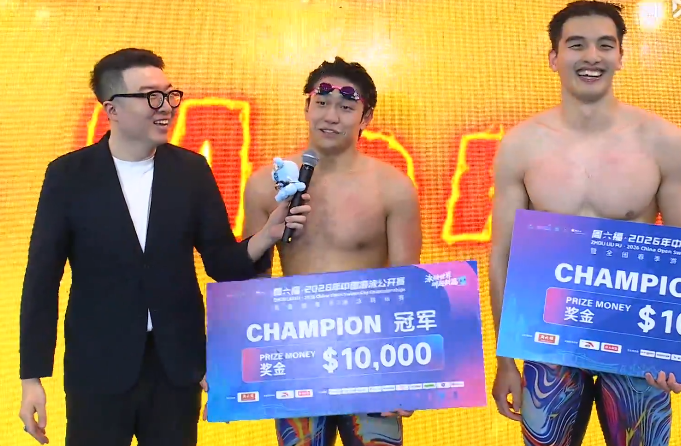 中国游泳公开赛：董志豪、郑英昊并列获男子100米蛙泳金牌