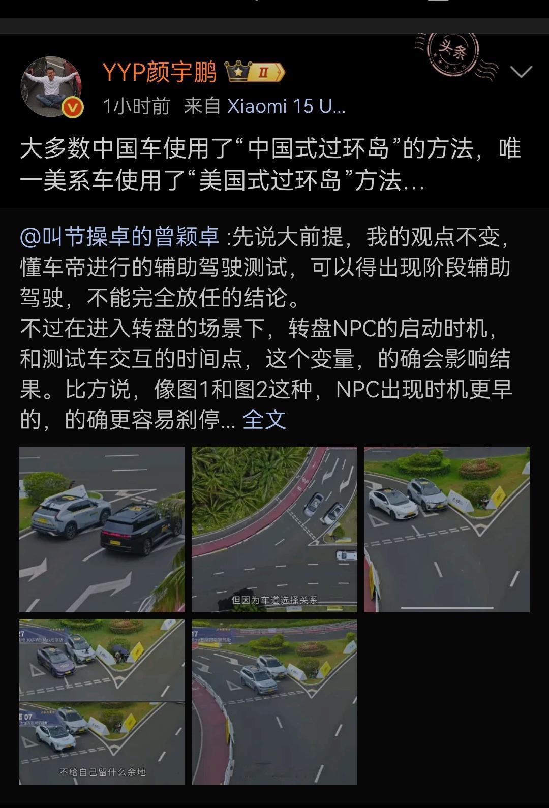 像这种描述我觉得是以点概全，特斯拉不可能在没有中国道路数据喂养的情况下，而成为比