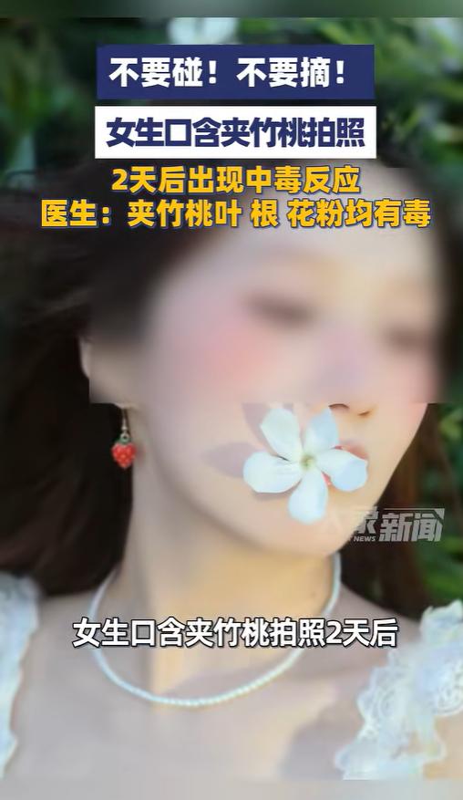 “悲剧还是发生了！”6月6日报道，福建泉州，一女子趁着天气好，打扮得漂漂亮亮出去